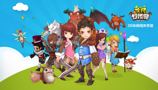 全民打怪兽闪退黑屏怎么解决？方法介绍