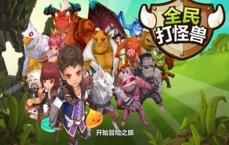 全民打怪兽抽宝石有什么技巧？攻略介绍