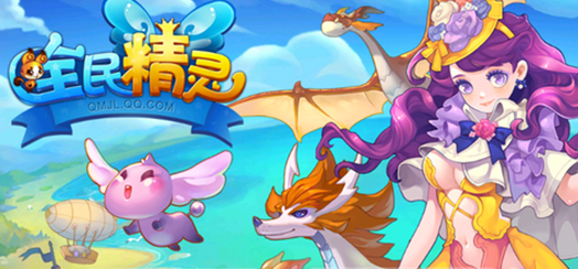 腾讯全民精灵测试调整以及奖励升级公告