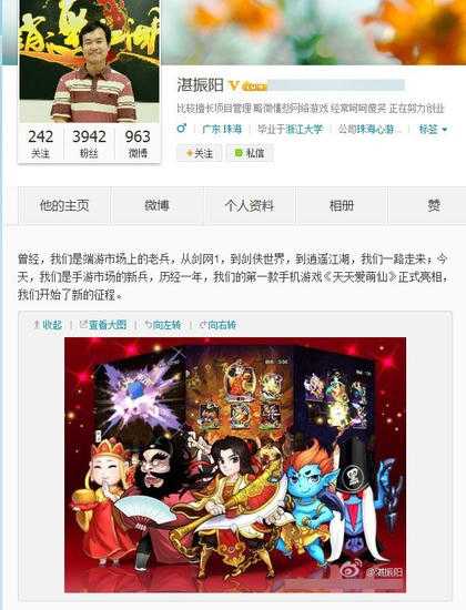 天天爱萌仙玩法介绍 天天爱萌仙游戏评测