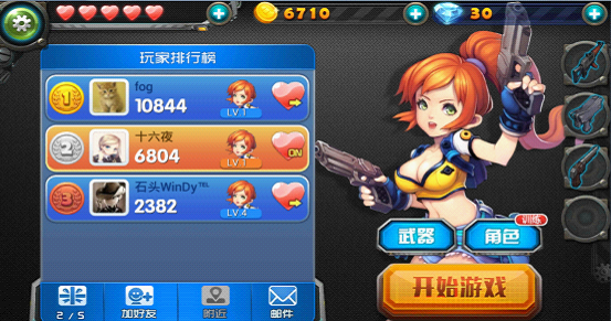 全民防线闪退怎么办？闪退解决方法