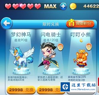 QQ鍥剧墖20140409144333.jpg