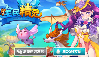 腾讯全民精灵4月11日下午15点维护介绍