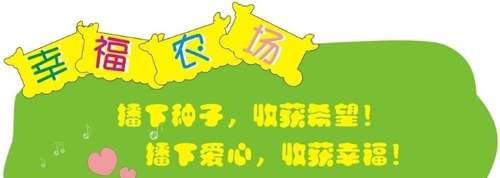 全民农场闪退怎么办？黑屏解决办法