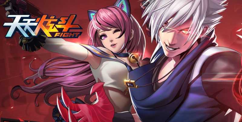 天天炫斗什么时候出？最后一期内测结束