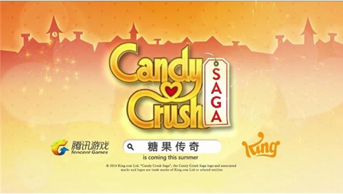 糖果传奇将登陆微信和手Q 暑期登陆腾讯移动游戏平台