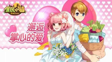 全民小镇建筑攻略技巧分享