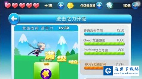 QQ鎴浘20140409142935.jpg