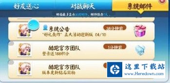 QQ鍥剧墖20140411161002.jpg