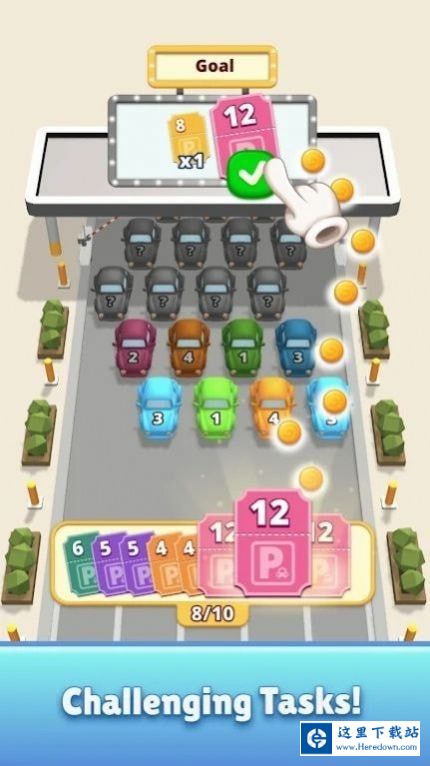 合并停车场3D 合并停车场3D