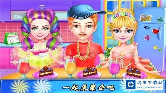 公主时尚婚礼设计 公主时尚婚礼设计