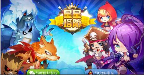 星星塔防怎么玩？塔防和三消的游戏的结合