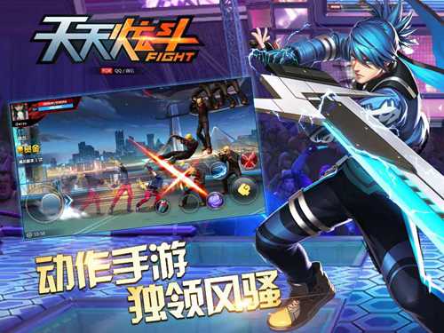 天天炫斗严厉打击外挂辅助行为公告