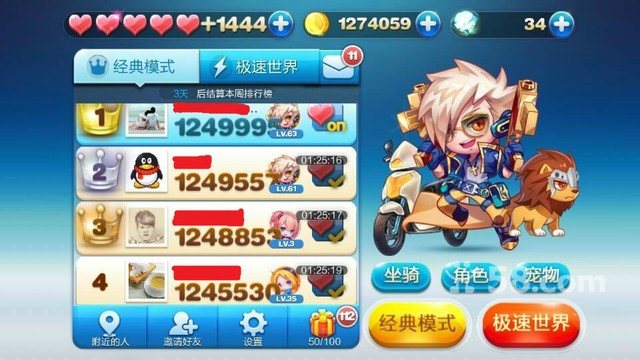 天天酷跑封号怎么解封？4月29最新解封方法教程