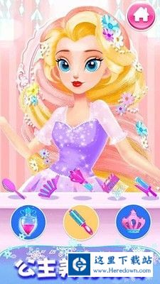 公主超级美发屋