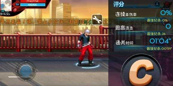 天天炫斗刷分无异常教程