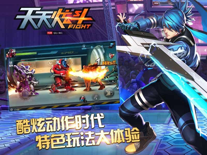 天天炫斗维护到几点？5月5日维护说明