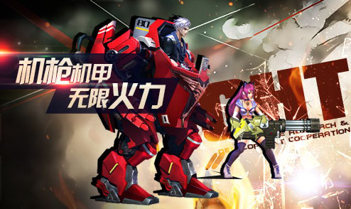 天天炫斗新区5月4日13:00开启