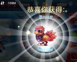 天天酷跑抽奖技巧最新合集 三种轻松抽取永久角色坐骑