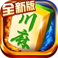 蜀山四川麻将 最新手游