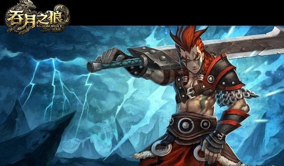 吞月之狼什么时候公测？吞月与腾讯终止代理合约爆料