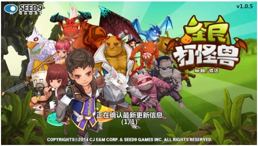 全民打怪兽无限更新怎么办？无法运行怎么解决？