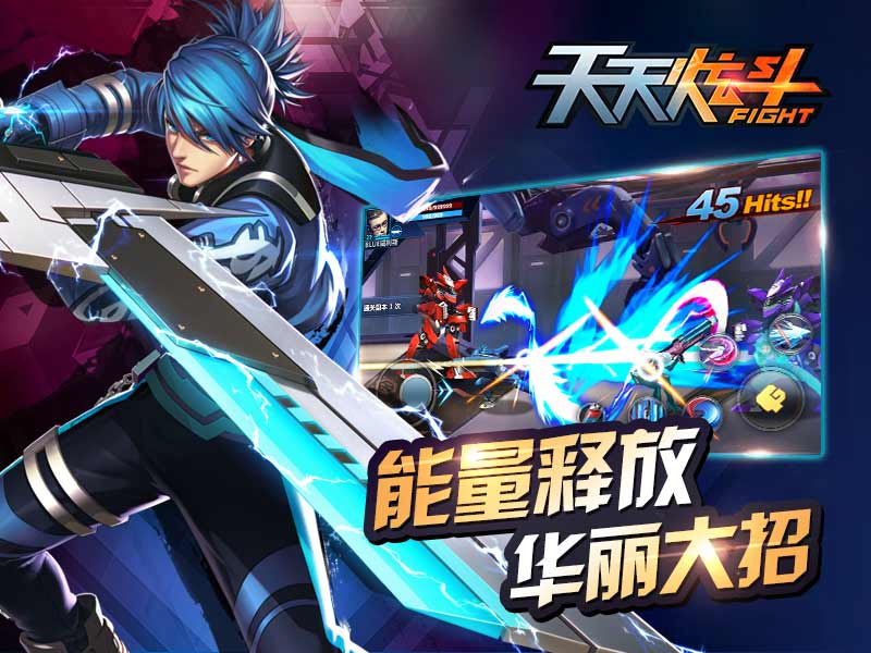 天天炫斗新区什么时候开？5月13日新区开启时间介绍