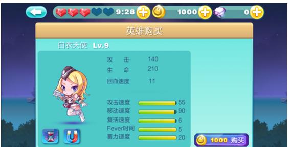 星星塔防哪个英雄好？初始英雄推荐