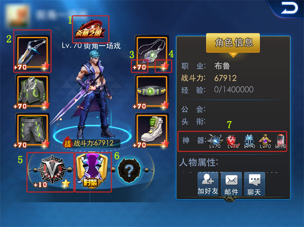 天天炫斗最高战斗力是多少？最高强化是多少？