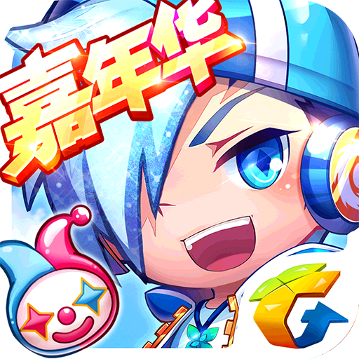 天天酷跑登录送积分活动 每日登录领288积分