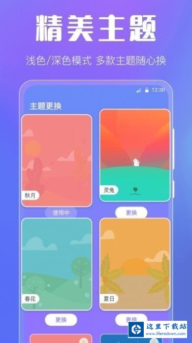 晴天娃娃天气预报