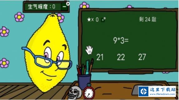 疯狂猜不中 疯狂猜不中