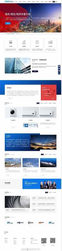 CmsEasy可视化编辑商城系统 v7.7.7.5