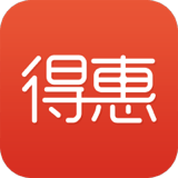 得惠商城 最新软件