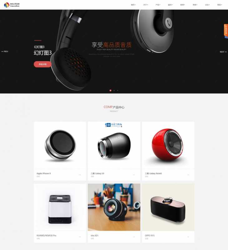 S-CMS企业建站系统(含APP小程序) v5.0 build20230309