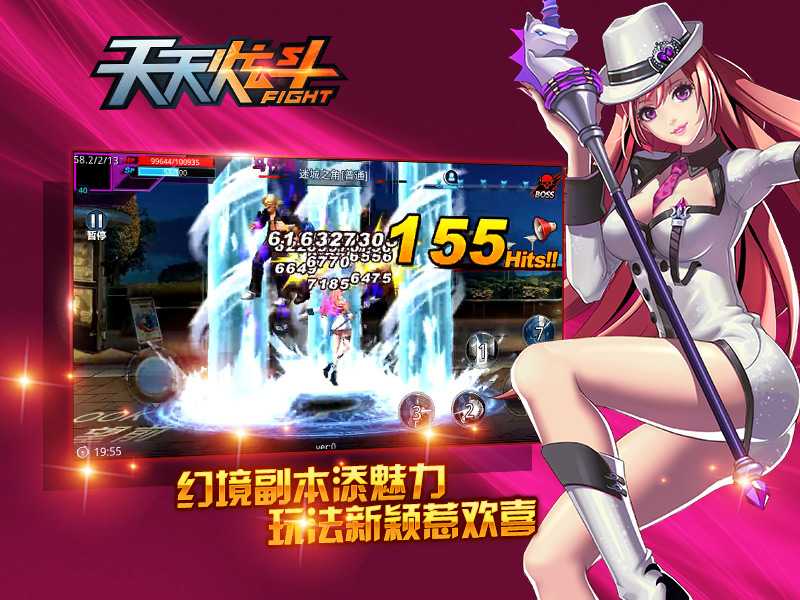 天天炫斗幻境副本怎么进？怎么玩？