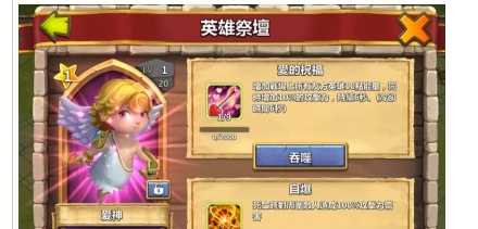 城堡争霸英雄排名 谁是城堡争霸中的一方霸主？