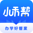 小禾帮教务机构管理系统 最新软件