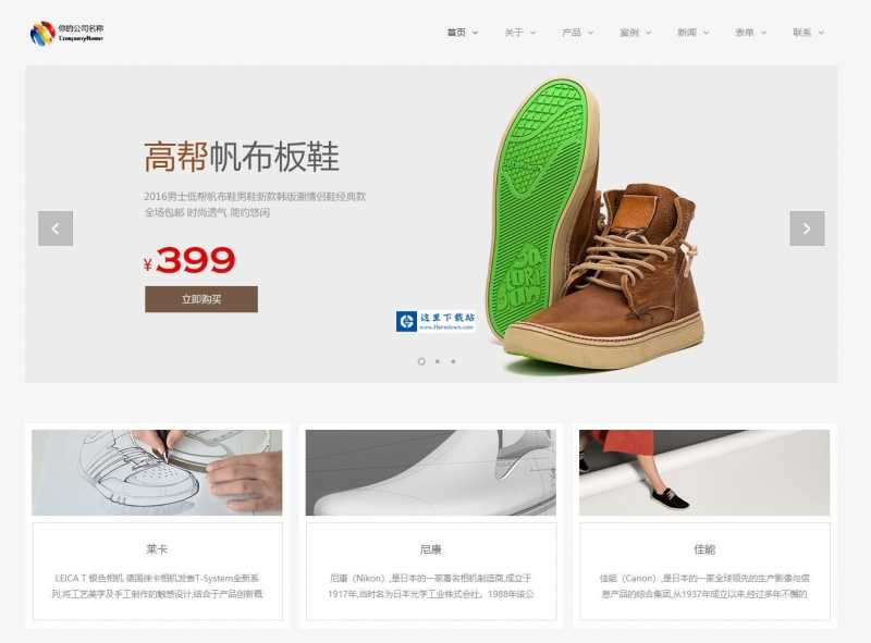 S-CMS电子商城系统(含小程序) v5.0 bulid20230309