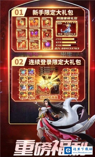 魔盒之战仙侠射击 魔盒之战仙侠射击