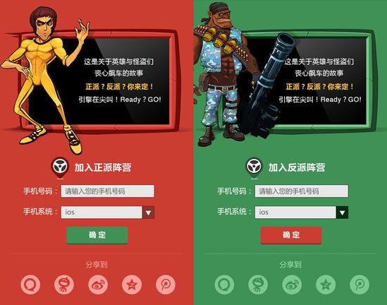 一起追追追刷金币刷分最新安全稳定教程