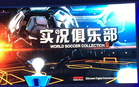 实况俱乐部闪退黑屏怎么办？怎么解决?