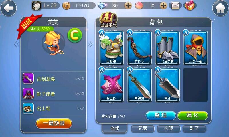 天天萌战记英雄哪个好？美美天龙爱佛僧对比