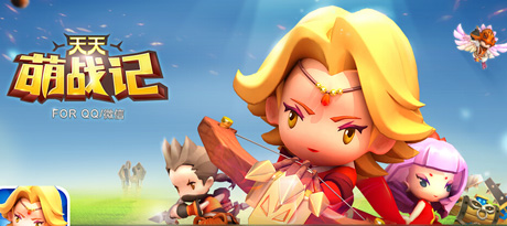 天天萌战记新手技巧攻略