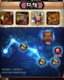 全民水浒紫卡怎么得？紫卡武将获取方法汇总