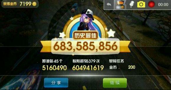 天天飞车刷分刷钻石6月20最新安全稳定不封号教程