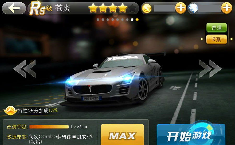 天天飞车苍炎和魅影哪个好？属性技能全面分析