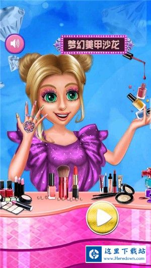 梦幻美甲沙龙 梦幻美甲沙龙