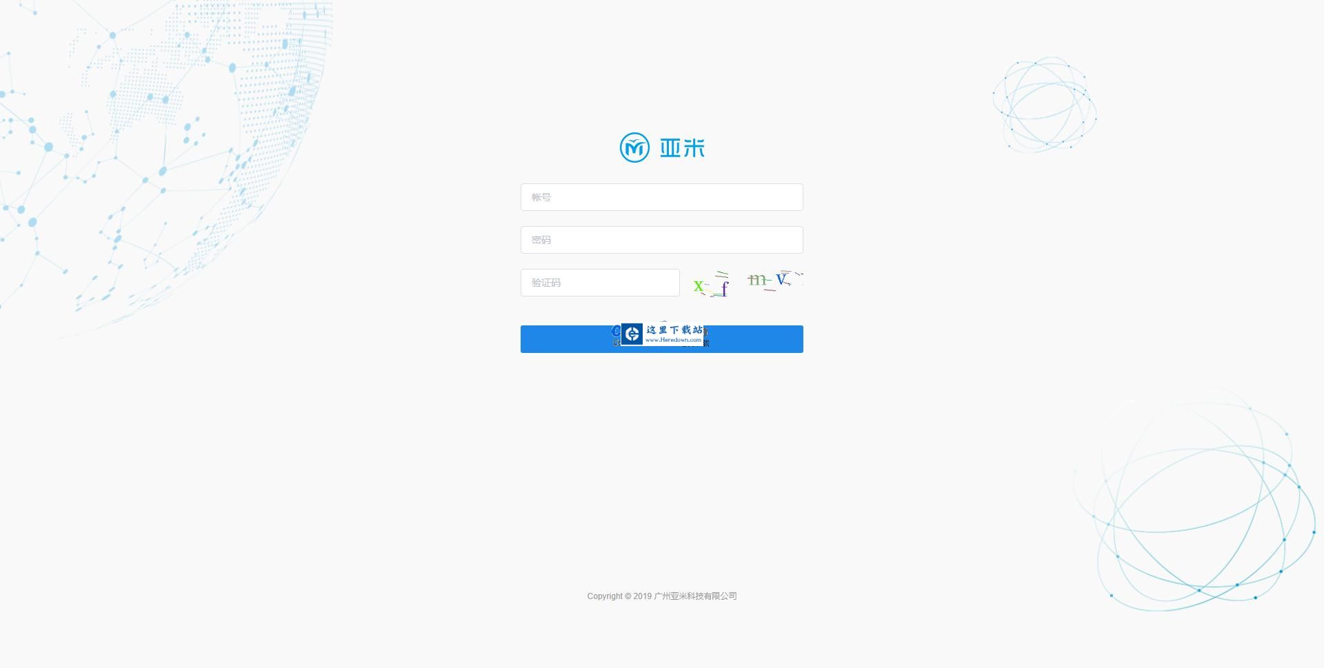 Mall4j商城系统 v2.3