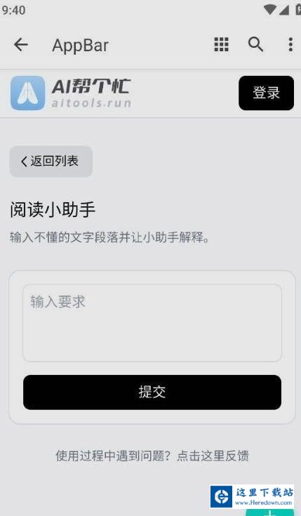 ai帮个忙 ai帮个忙